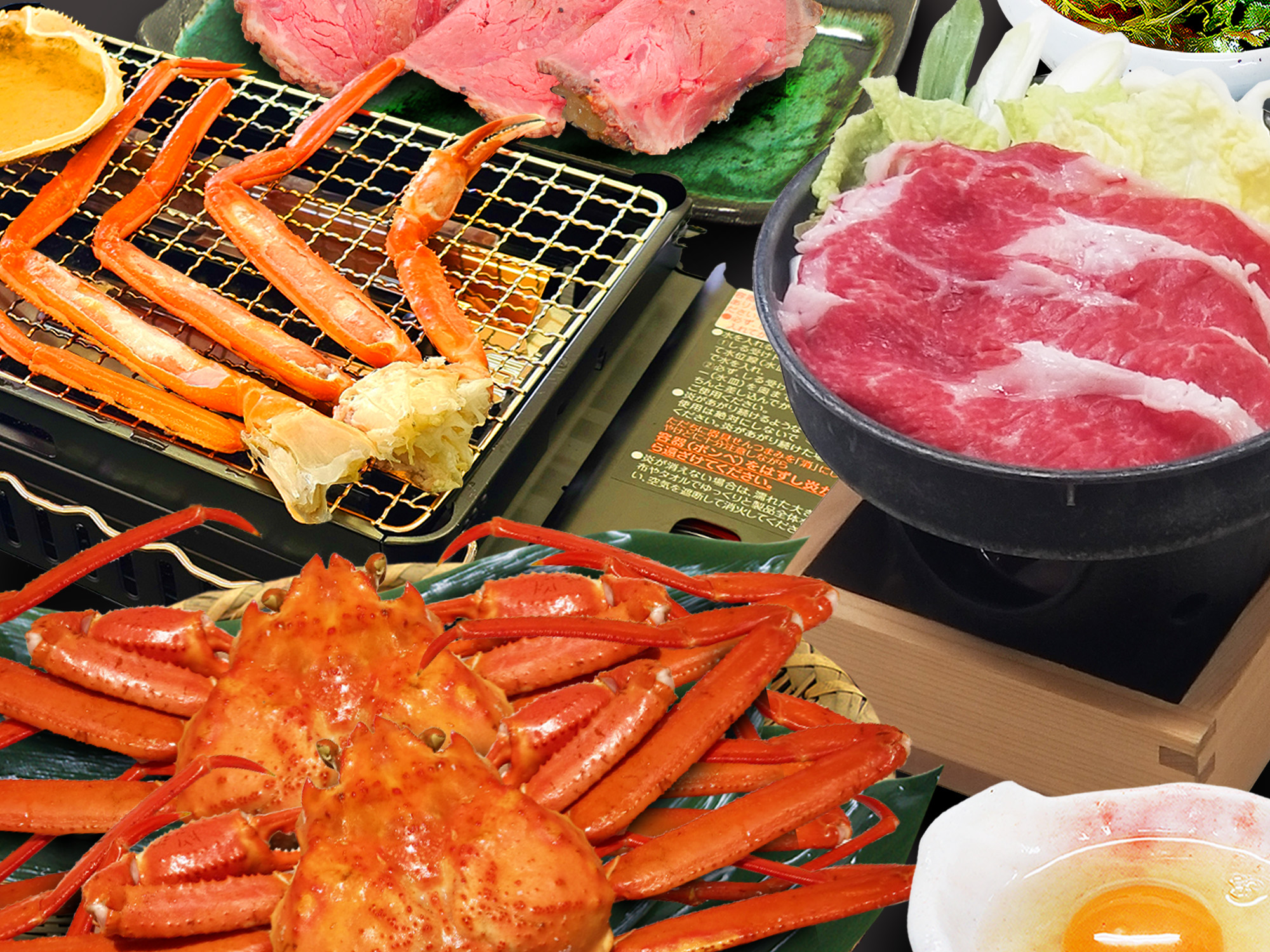 【12/1-3/1】Sekigahara 花伊吹 蟹2杯使用!冬の牛と蟹三昧!